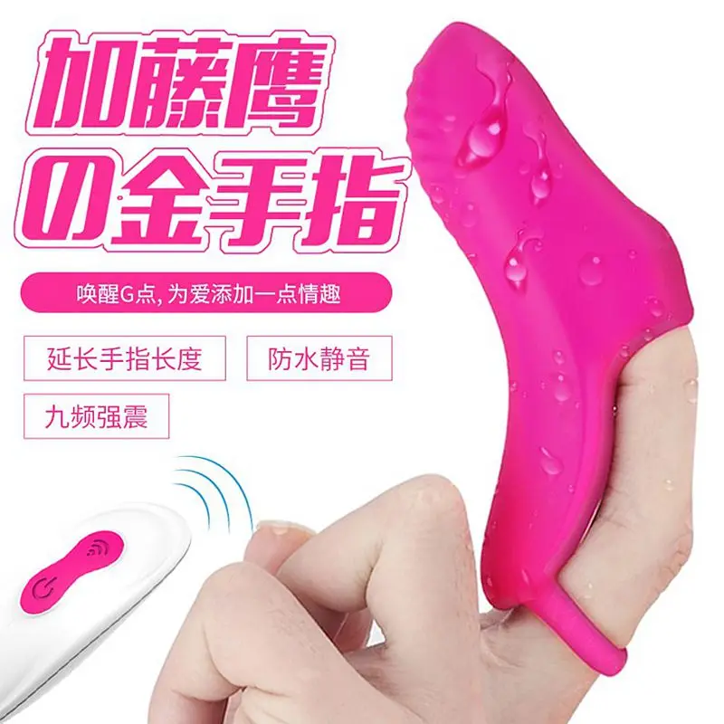 Schandkin Пальчиковый мини-G-точка Женский мастурбатор забавное яйцо прыгающий Kato