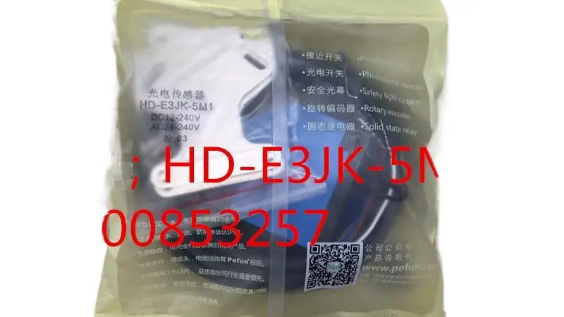 Оригинальный новый телефон