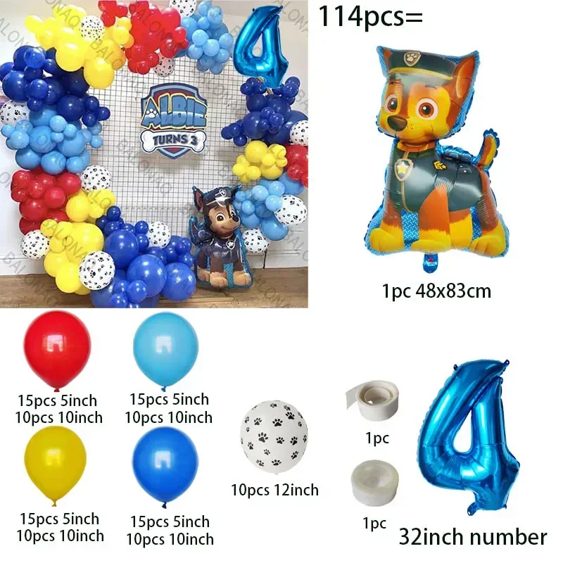 

Набор воздушных шаров PAW PATROL 114 шт.