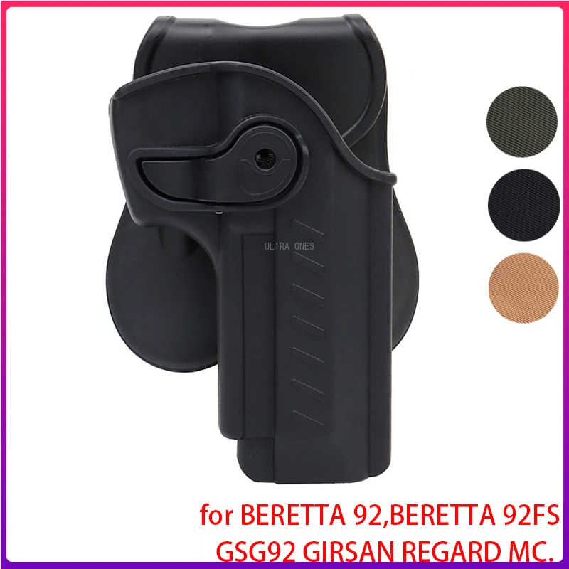 Тактическая кобура для пистолета BERETTA 92 92FS GSG92 GIRSAN hepa MC. Чехол страйкбольного