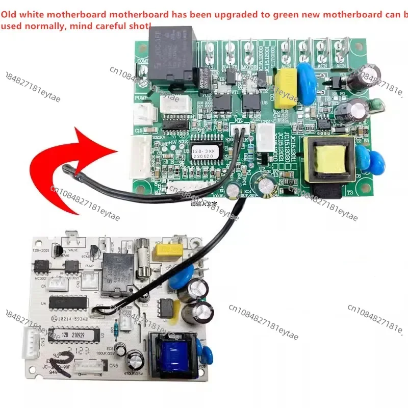 Ice Machine HZB-12A/HZB-16A Main Control Board монтажная плата контроллера
