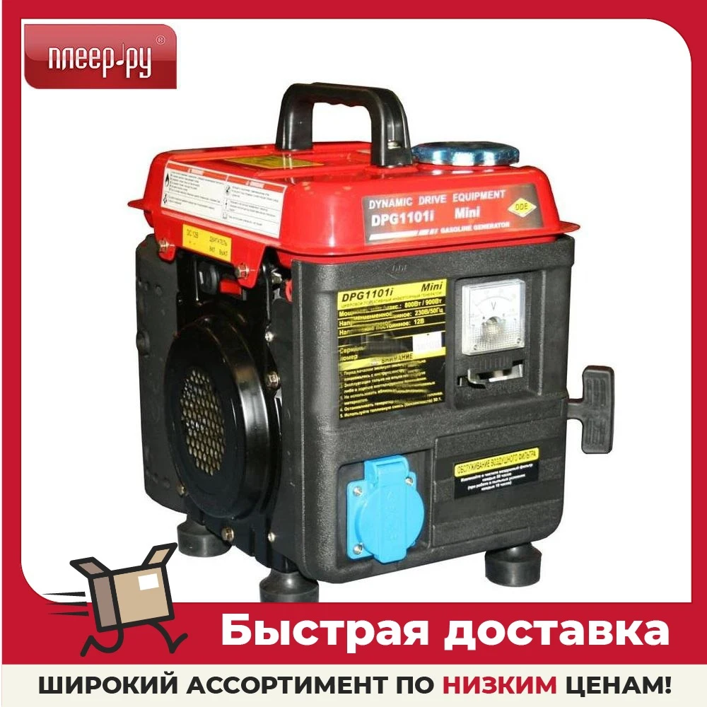 Купить Инверторные Генераторы Dde Dpg1201i