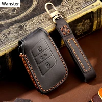 luxury leather car key case cover luxury handmade key bag for vw volkswagen passat b8 magotan golf and skoda kodiaq superb a7