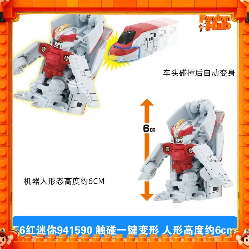 Фото Новая оригинальная фигурка-трансформер Tomy Shinkansen Henkei Robo Shinkalion Cw Quick Change E5, E6, E7, модель робота, игрушка, подарок №3