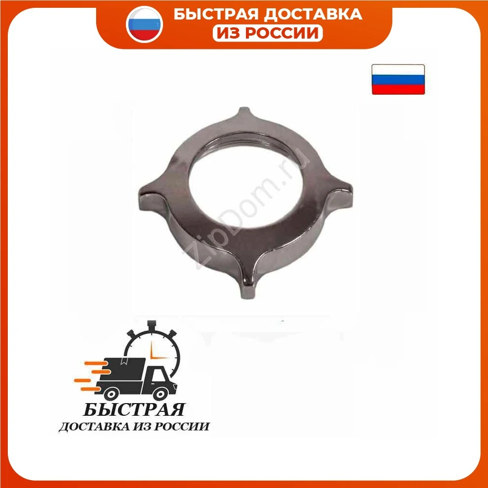 Гайка-флянец зажима решетки мясорубок подходит для Braun Multiquick PowerPlus Bork Vitek 7000903 -