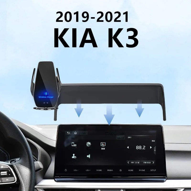 

Для 2019-2021 KIA K3 автомобильный экран держатель телефона Беспроводное зарядное устройство модификация навигации внутренний размер 10,25 дюйма