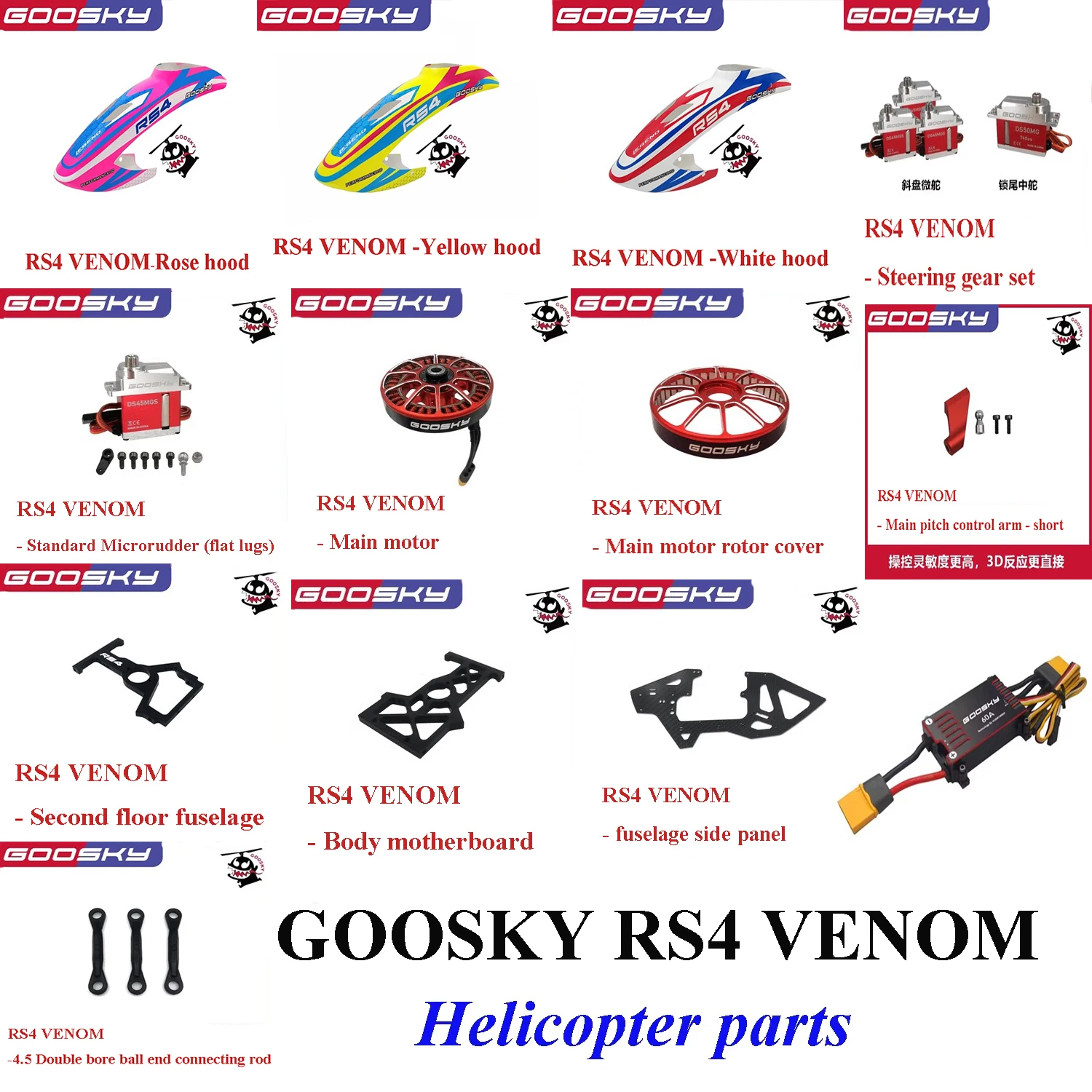 

GOOSKY RS4 VENOM Запчасти для радиоуправляемого вертолета Hood Motor Servo, боковая панель управления Arm Link 60A ESC и т. Д.