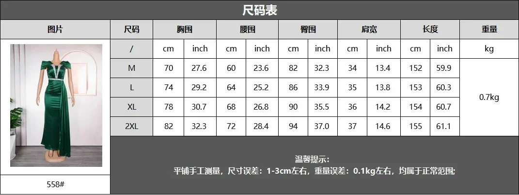 Вечернее платье женское Дашики мусульманская мода Абая африканская одежда халат