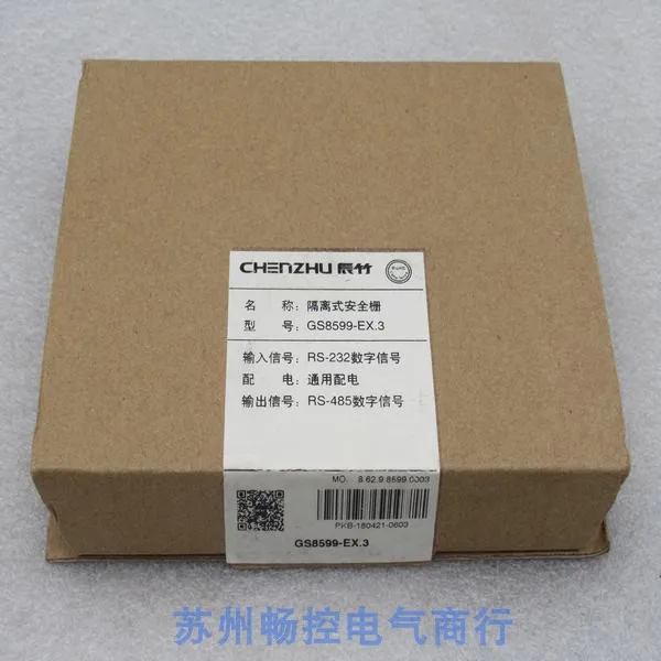 

*In Stock* The New GS8599-EX.3 Isolated Barrier GS8599-EX.3 Is In Stock