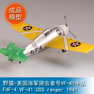 

Модель летательного аппарата 1/72 Wildcat - USS