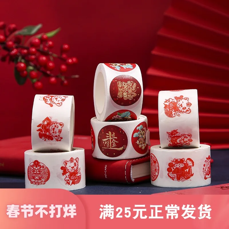 

Chinese Retro Style 2022 the Year of the Tiger Washi Tape For Scrapbooking Diary Planner Notebook Card Diy Arts Crafts