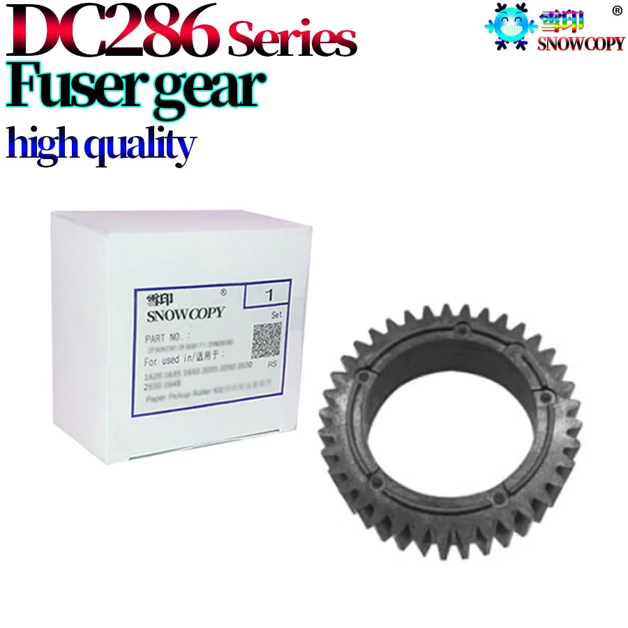 Upper Roller Gear For Use in Xerox DC 286 350i 450i 550i 3000 4000 5010 2060 3060 3065 3070 4070