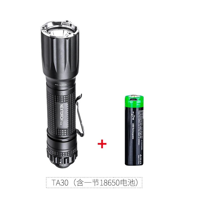 Nextorch TA30 V2.0 Тактический фонарь, перезаряжаемый через USB профессиональный тактический фонарик с одним ключом (art.: 3920cd28c786c) - 3920cd28c786c