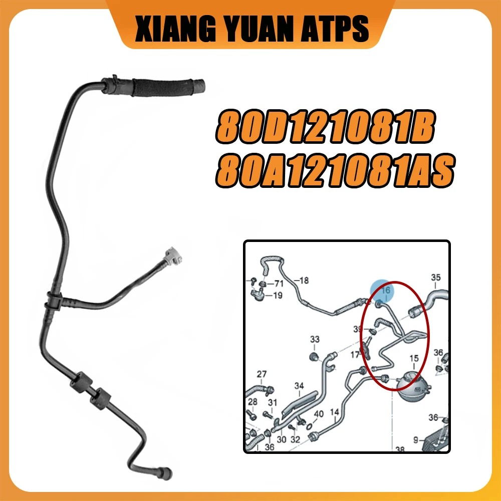 

80D121081B Шланг перелива радиатора охлаждающей жидкости двигателя 80A121081AS 80A121081DH для Q5 2017-2025 2.0L Audi Q5L 2018-2025 3.0L