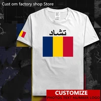 chad t shirt free custom jersey diy name number logo country sporting footballer tcd chadian tchad t shirt