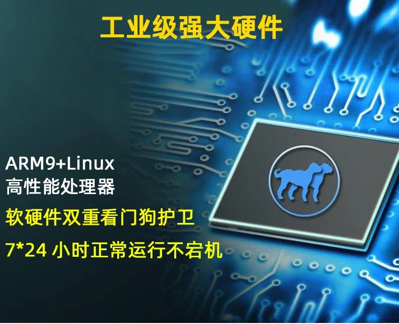 4-серверные seriali/232 485 DIPia Net a seriale ***눈zione/Modbus TCP/RTU