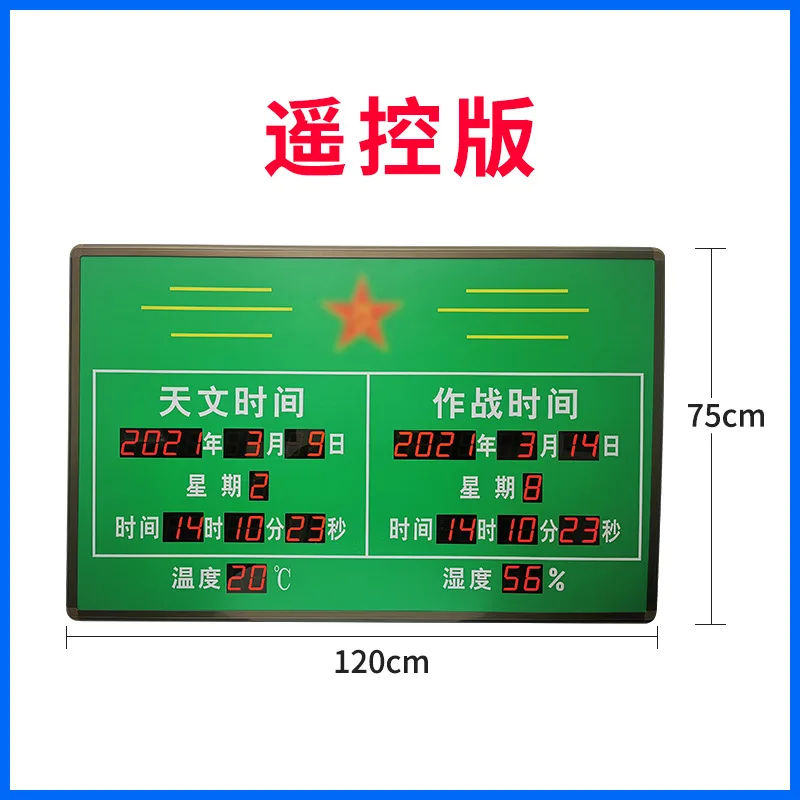 Часы астрономические Beidou NTP стандартные Пекинское время 4G Спутниковое