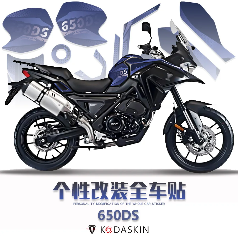 Apply For Loncin Voge 650ds Refitting Stickers Whole Body Creative Protection Film