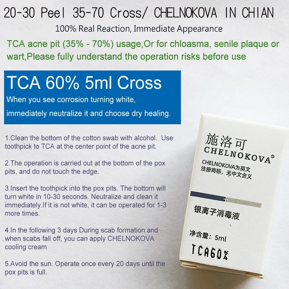 

TCA Peel 20, 30, 35, 40, 50, 60, 70 для лабораторного пилинга грязи, очиститель стеклянных бутылок, кислота, оригинал, обычная кислота AHA BHA