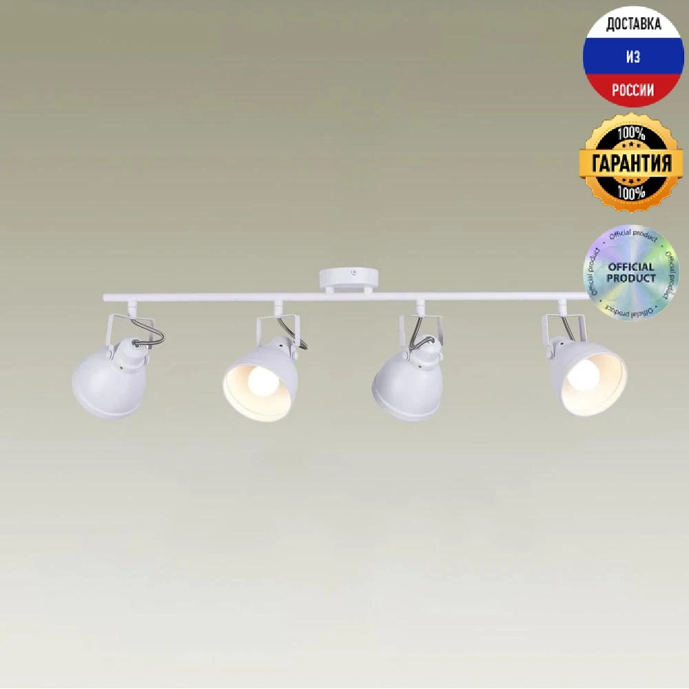 Спот Moderli Origami V3042-4C стиль хай-тек |
