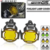 cnc aluminum motorcycle flipable fog light protector guard lamp cover for bmw r1200gs f800gs r1250gs f850gs f750gs adv adventure
