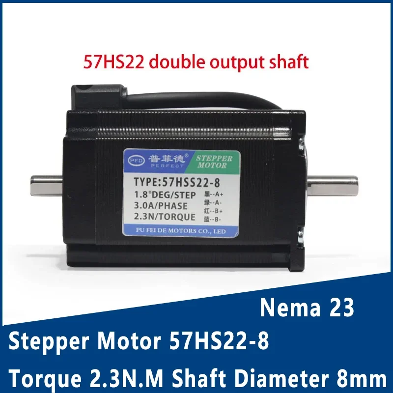 

Шаговый двигатель Nema 23 57HS22 2.3 Нм