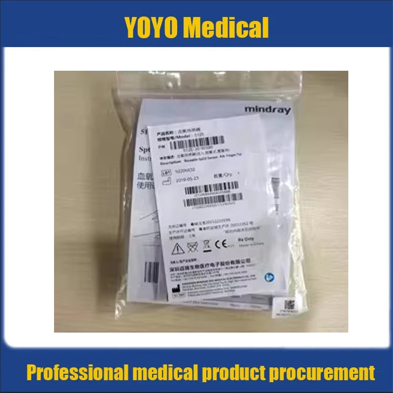 Многоразовый датчик SpO2 Mindray 512E для взрослых тип рукава пальцев 512E-30-90390