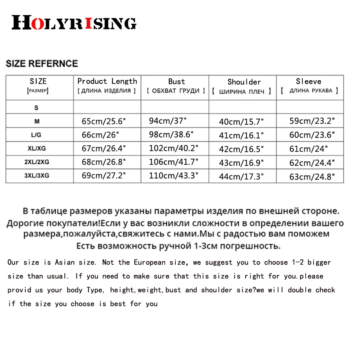 Рисунок 6 - Зимний мужской свитер