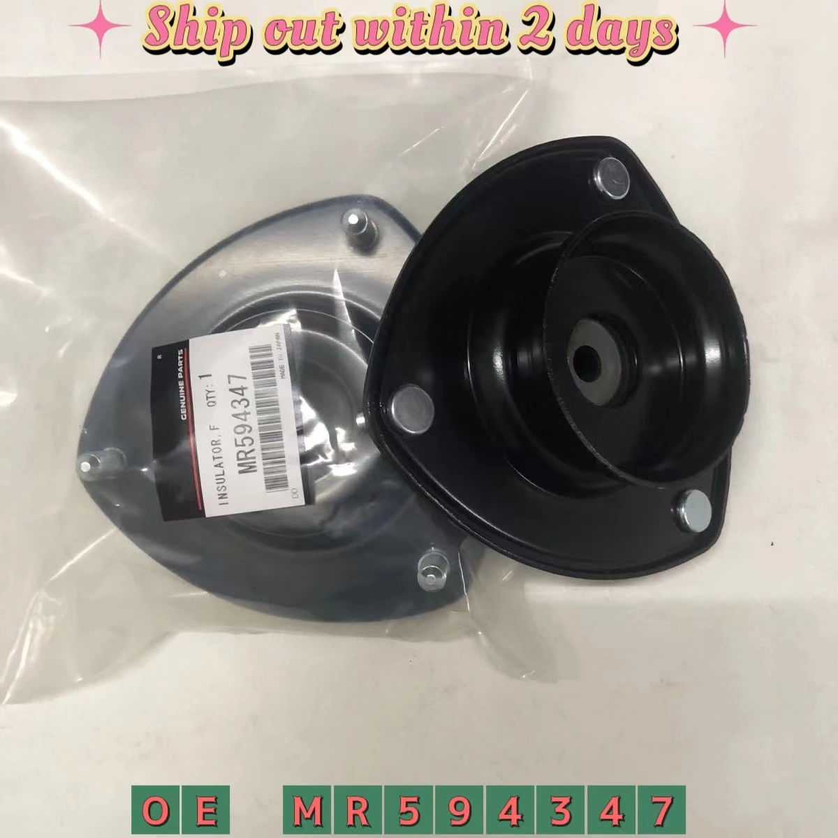 Автозапчасти MR594347 стойка для Mitsubishi Grandis NA4W NA8W 2003-2010