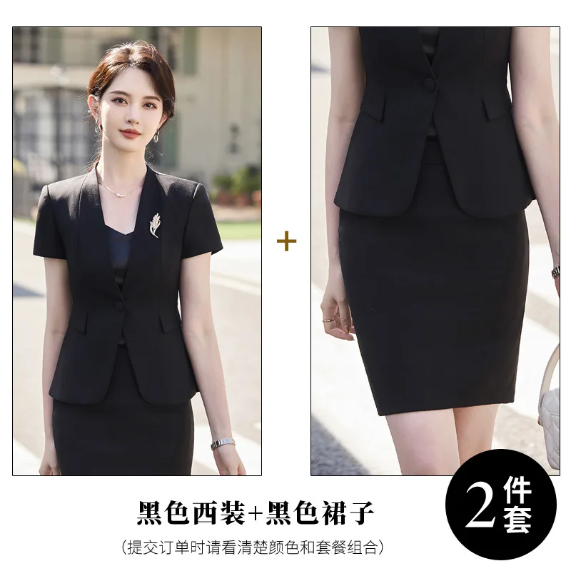 Профессиональное женское платье с коротким рукавом темпераментный костюм в