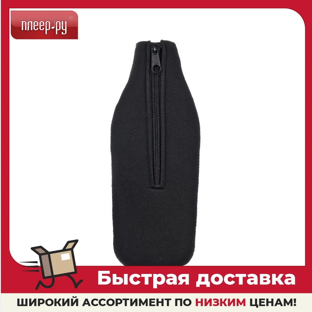 Термочехол для бутылки Boyscout 500ml 61168 |
