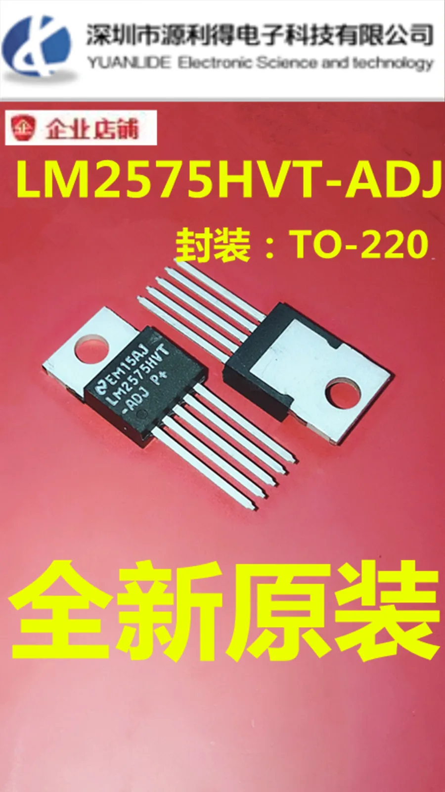 

Бесплатная доставка телефон LM2575HVT TO-220 10 шт.