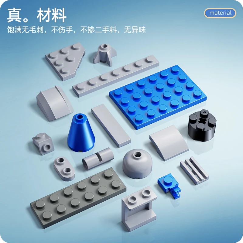 Набор строительных блоков Rocket Launch конструктор космической серии для детей 6 лет и