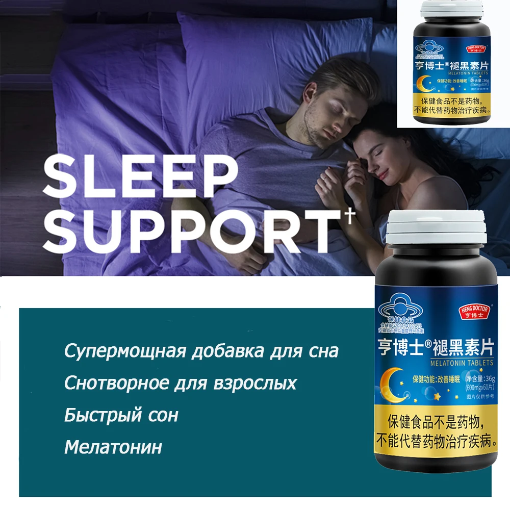 

Improve Sleep, Natural Herbal Extracts, Fall Asleep Quickly, Melatonin Sleeping Pills ,Give You A Good Rest 600mg*60 Tablets
