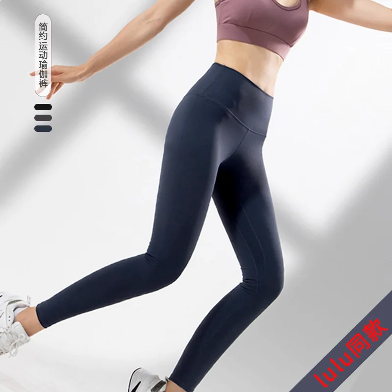 

High Waist Yoga Pants Women's Same Breathable Sports Trousers Outerwear Fitness Pants