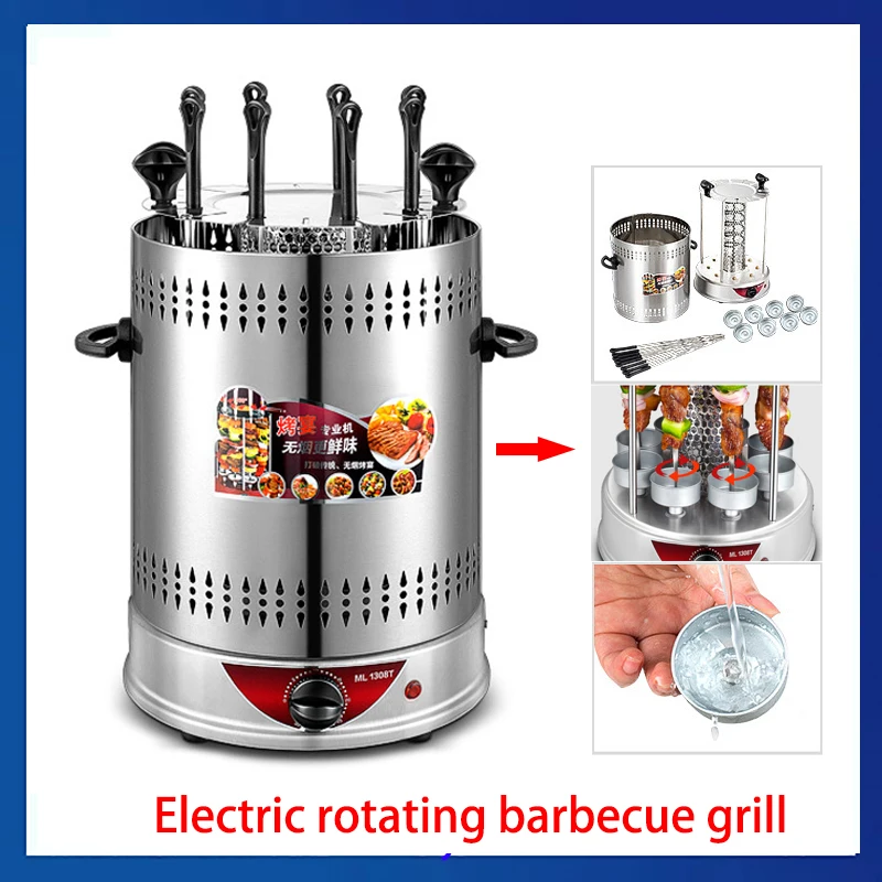 Turkish barbecue machine household automatic rotary electric oven barbecue bibimbap Brazilian electric barbecue oven