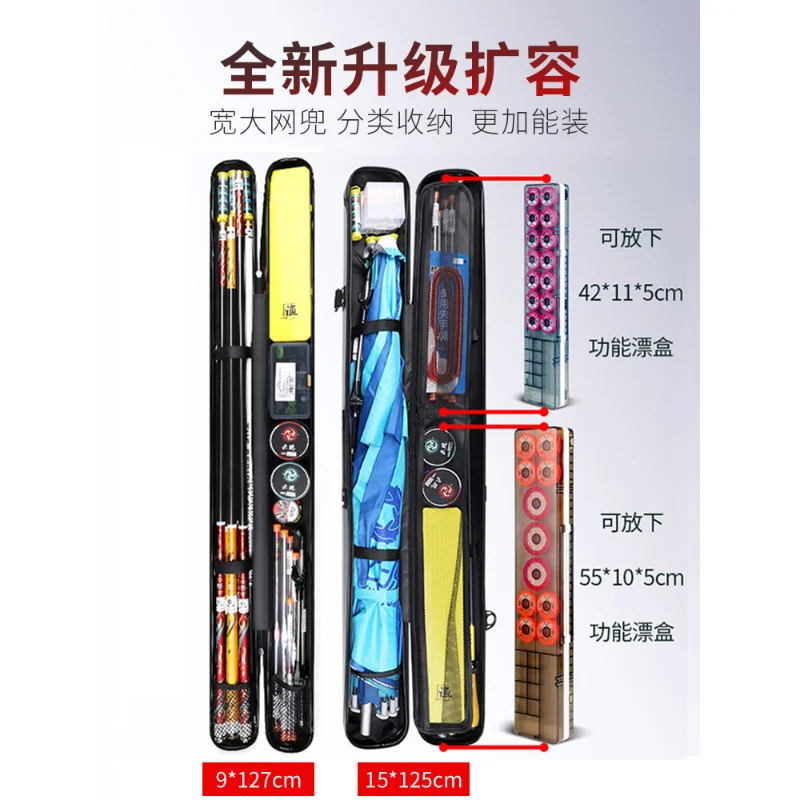 Yu Zhi Yuan-Многофункциональная водонепроницаемая сумка для удочки Сумка с жесткой