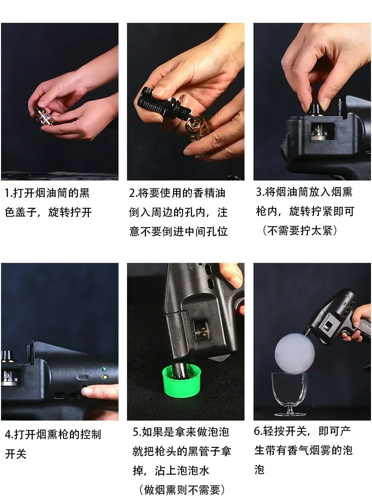 ДЛЯ Машины для изготовления барманского дыма Пистолет копченых пузырей