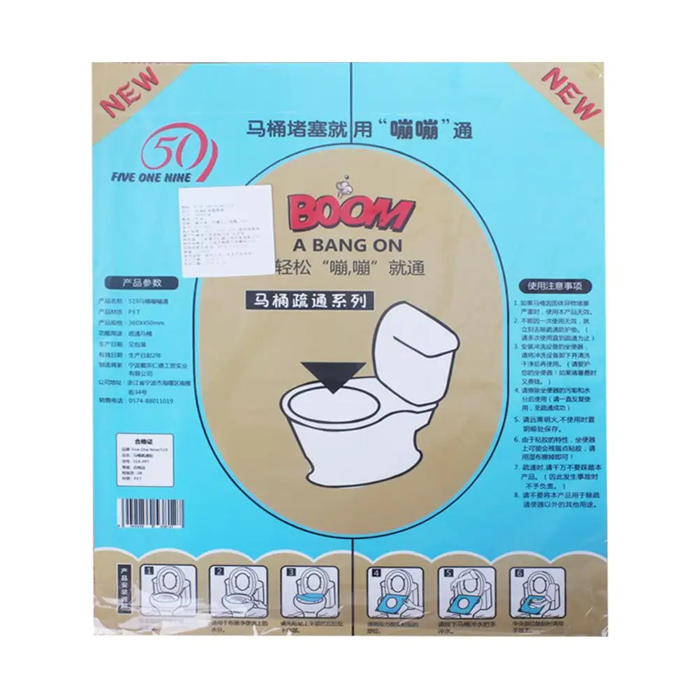 

Супернапорный туннель для унитаза, шланг из прозрачной фольги для защиты от брызг