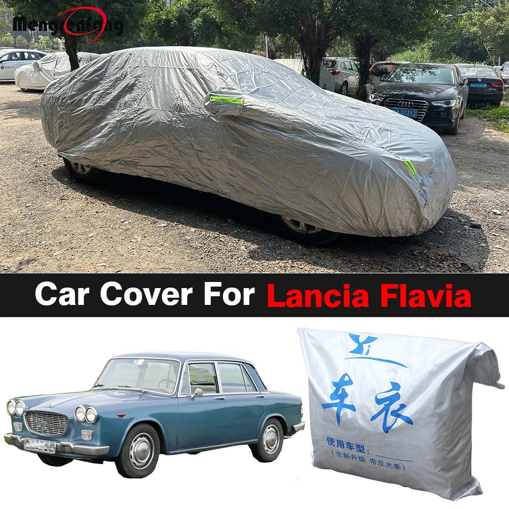 

Автомобильный чехол для кабриолета Lancia Flavia Sedan Coupe