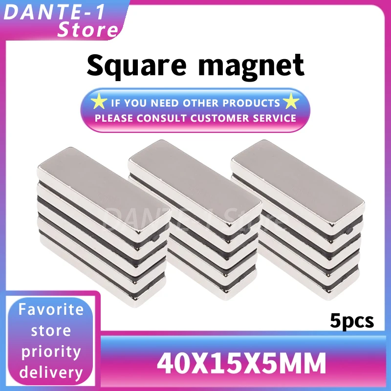 Сильный магнит 40x15x5 мм квадратный постоянный NdFeB магнитный блок 40*15*5 (5 шт.)