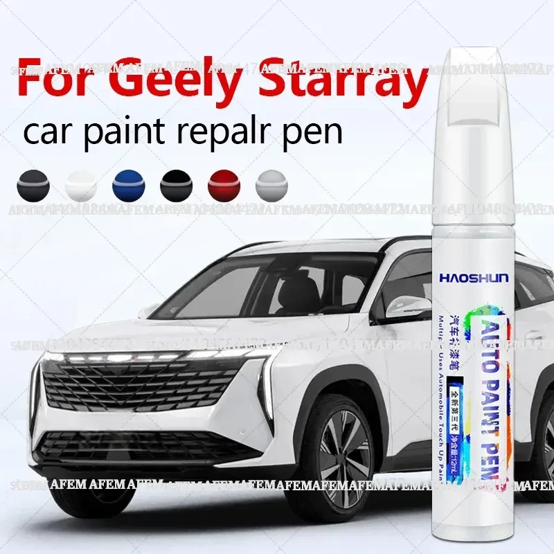 Фото Для Geely Starray Boyue L 2022-2025 FX11: Карандаш для подкраски, средство для удаления царапин, аксессуары для авто DIY, черный, белый, зеленый, серебристый №1