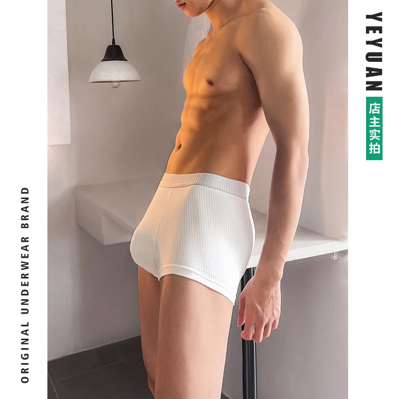 

1Pc/Lot Boys' Pure Cotton Men's Sexy Gay Underwear Boxer Shorts Thread Surface Summer Thin Super Elastic Students' White Simple