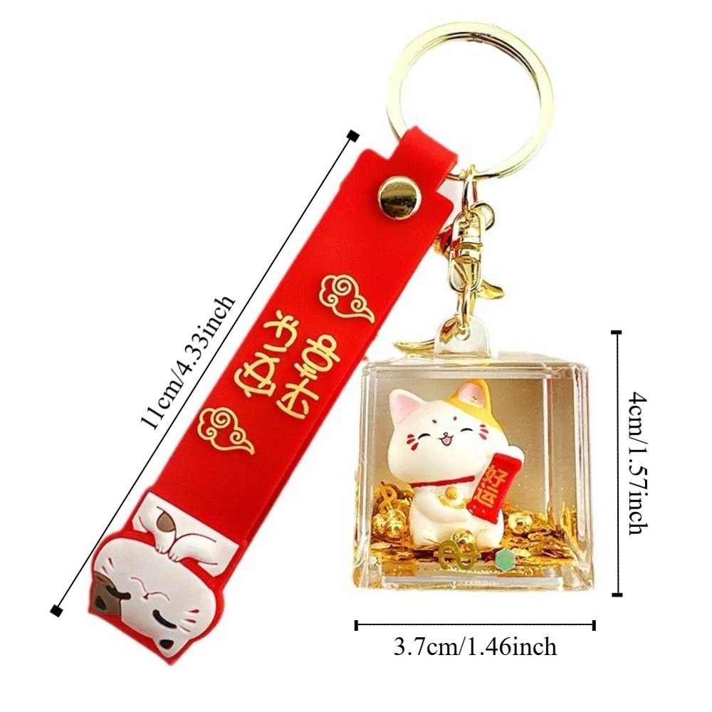 Креативный брелок для ключей с плавающим маслом счастливая кошка акриловая