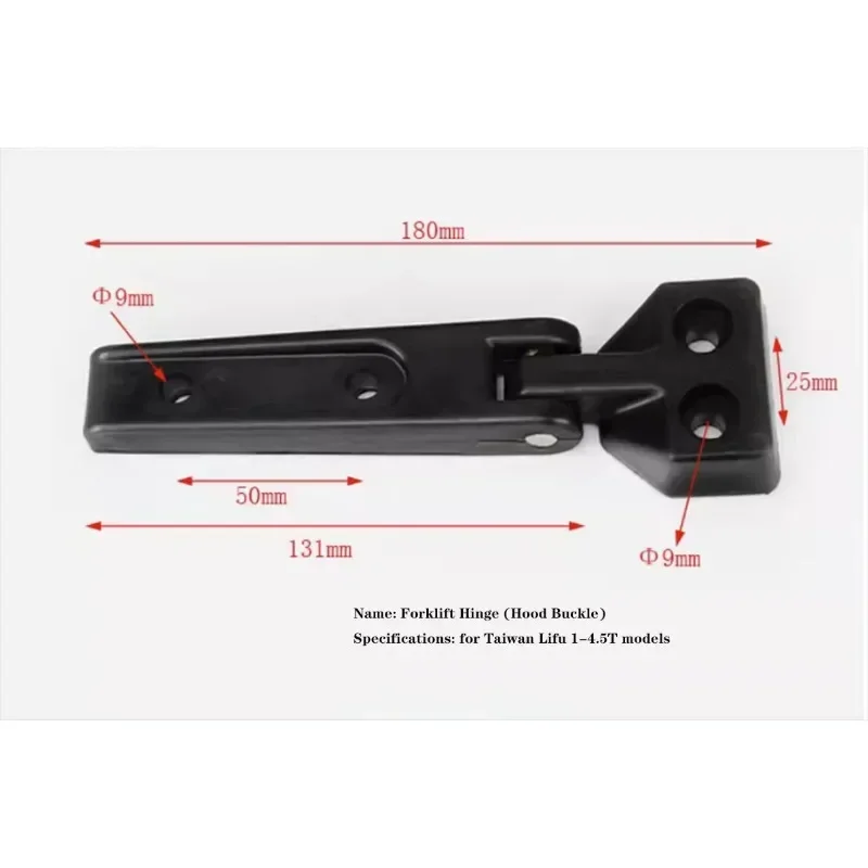 1 шт. шарнир Hangcha 20-35HB аксессуары для вилочных погрузчиков капот Heli крышка сиденья