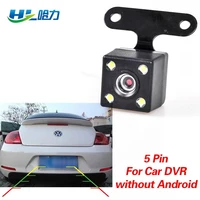 rear view camera 5 pin car reverse camera not fit for android system auto parking camera waterproof 2 5mm jack backup camera