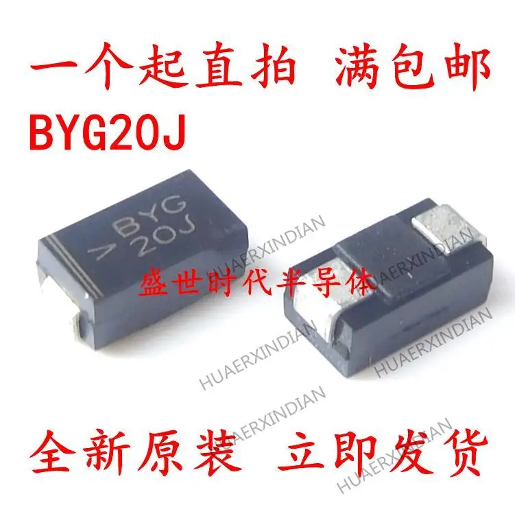

10 шт., новинка, оригинальный BYG20J SMA/DO-214AC 600 a V