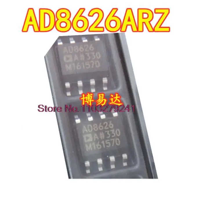 

5 шт./партия AD8626ARZ AD8626AR AD8626 SOP-8
