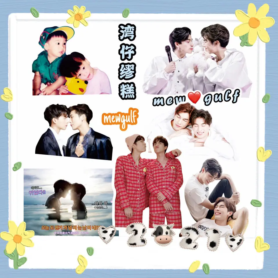 56pcs New Thailand Stars Drama TharnType The Series Mew Gulf cute stickers gift |