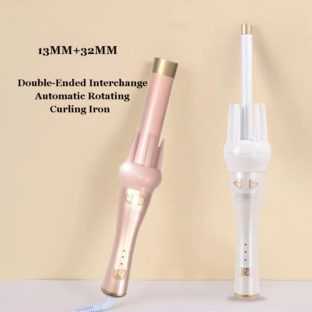2 в 1 автоматические вращающиеся щипцы для завивки волос 13 мм/32 мм сменный утюжок